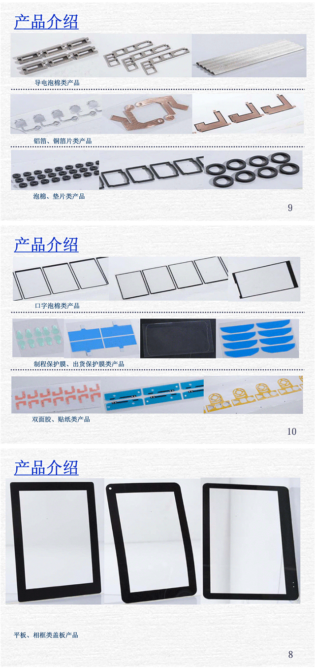 東莞大鉅電子介紹,思博企業(yè)管理咨詢,駐廠輔導