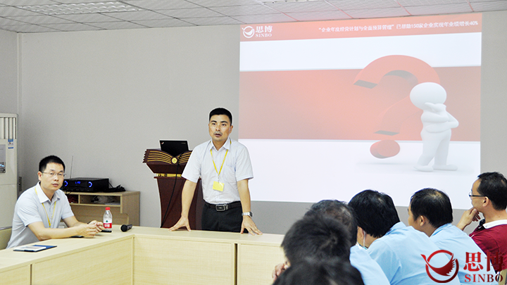 思博企業(yè)管理咨詢,東莞龍升電子有限公司,年度經(jīng)營計(jì)劃與全面預(yù)算管理,項(xiàng)目老師