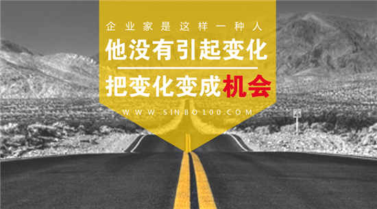 【企業(yè)經(jīng)營(yíng)管理咨詢】從經(jīng)營(yíng)者角度看，生產(chǎn)制造企業(yè)(工廠)員工管理方案